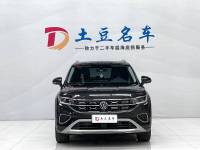 Volkswagen  Tanyue 2023 280TSI 2WD Luxury Plus Advanced Edition