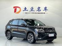 Volkswagen Tharu  2022 280TSI 2WD Luxury Edition
