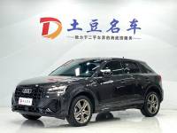 Audi Q2L 2022 35 TFSI Fashion Dynamic Type China VI Emission Standard