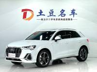 Audi Q3  2022 35 TFSI Fashion Dynamic Type China VI Emission Standard