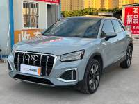 Audi Q2L 2022 Money Audi Q2L 35 TFSI Fashion, wisdom and elegance