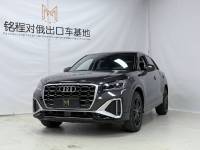 Audi Q2L 2022 35 TFSI Progressive Dynamic Type