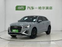 Audi Q2L 2022 35 TFSI Progressive Dynamic Type China VI Emission Standard