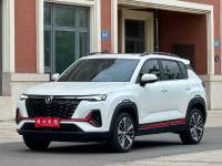 Changan CS35PLUS S Enjoyment Edition 1.4T DCT Prestige Type