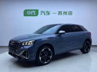 Audi Q2L 2022 35 TFSI RS Kit Blaze Type