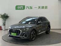 Audi Q3 2023 35 TFSI Fashion Dynamic Type（