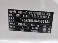 Volkswagen Sagitar 2023 280TSI DSG Surpass Lite Edition