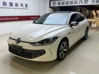 Volkswagen Lamando L 2023 Cool and Spicy Edition