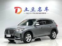 BMW X1 2023 sDrive20Li X Design Package