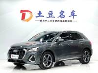 Audi Q3 2022 35 TFSI Fashion Dynamic Type
