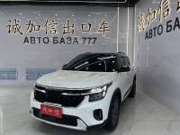 Kia Setus 2023 1.5L CVT Luxury Edition