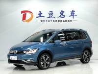 Volkswagen Touran L 2022 L 280TSI DSG Expansion Edition 7 seats