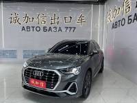 Audi Q3 2023 35 TFSI Fashionable and dynamic