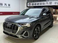 Audi Q3 2023 fashion and dynamic