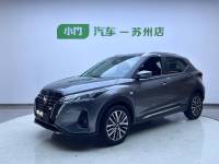 Nissan Kicks 2022 1.5L XL CVT Fashion Edition