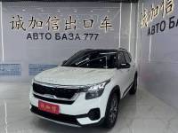 Kia KX3 2021 1.5L CVT Trendy Edition