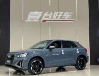 Audi Q2L 2022 35TFSI RS kit burning speed version