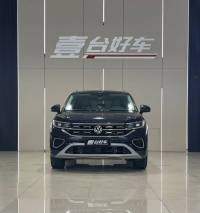 Volkswagen Tanyue 2023 Tanyue 280TSI Two-wheel drive luxury PLUS advanced version