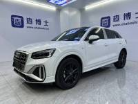 Audi Q2L 2022 35 TFSI is fashionable and dynamic