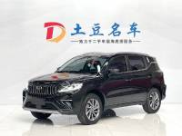 Geely Vision X6 2021 Section PRO 1.4T Automatic Prestige Model