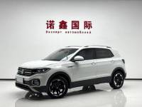 Volkswagen Tanying 2021 1.5L Automatic Yue Smart Connection Edition