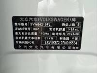 Volkswagen T-Cross T-Cross 2023 1.5L Automatic ShuShi Edition