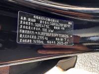 Jetour X70 PLUS 2023 Self-improvement 1.5T DCT Ziqiang PRO 	+ 7 seats
