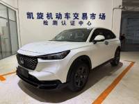 Honda XR-V 2023 1.5L CVT Thermal Version
