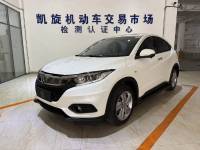 Honda Vezel 2020 1.5L CVT Elite Edition