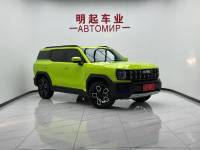 Haval Kugou 22 1.5T DCT two-wheel drive tide sound version