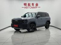 Haval Kugou 2022 1.5T DCT two-wheel drive tide sound version