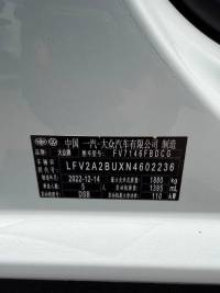 Volkswagen Sagitar 23 280TSI DSG Surpass Edition