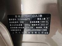 Skoda 2022 Korok 1.4 TSI280 Premium