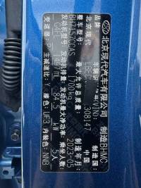 Hyundai Elantra 22 1.5L CVT GLX Elite Edition