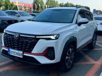 Changan CS35 PLUS Changan CS35 in 2023 PLUS imagine luxury