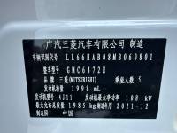 Mitsubishi Outlander 2021 2.0L 2WD Enjoy Edition 5 seats