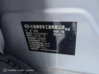 BYD Meta UP 2024 401KM The dynamic version