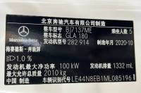 Benz GLA180 Run quickly/Benz 2020 GLA180
